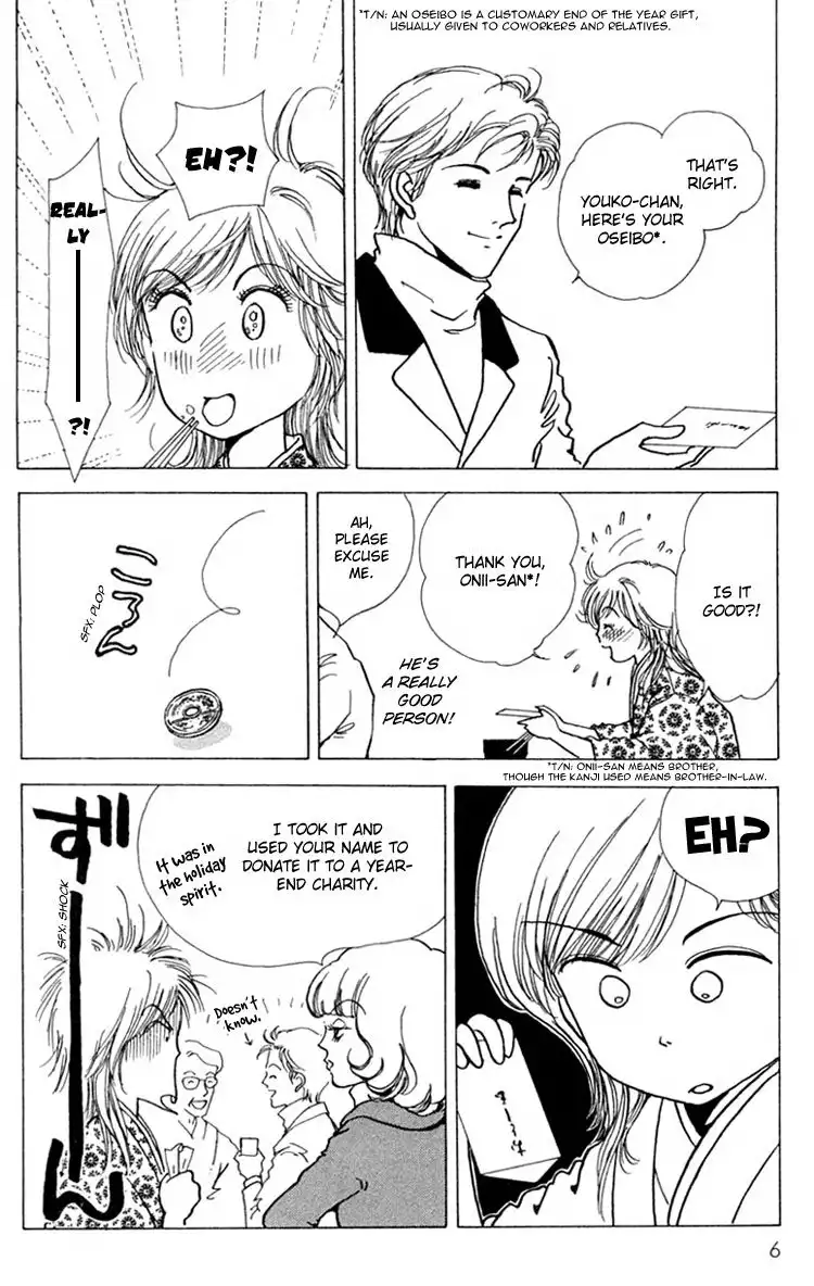 Seigi no Mikata! Chapter 6 11